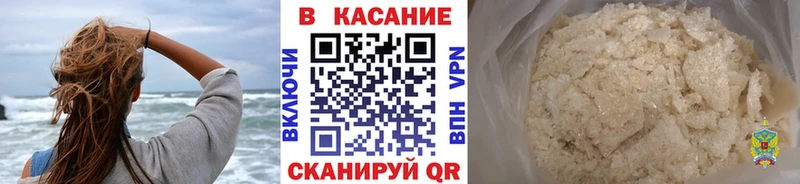 Наркота Микунь NBOMe hydra как зайти А ПВП ГАШ КОКАИН Меф