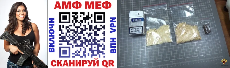 Amphetamine 98%  Микунь 