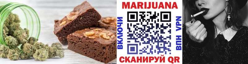 цена наркотик  Микунь  даркнет официальный сайт  Cannafood конопля 