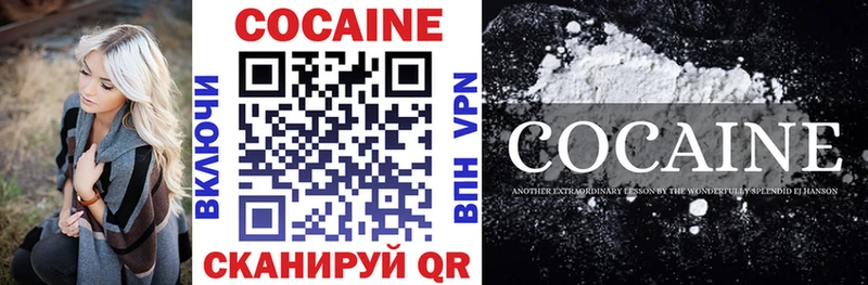 Cocaine 98%  купить   Микунь 