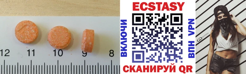 Экстази таблы Микунь