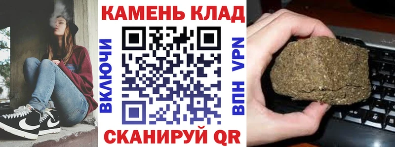 ГАШИШ гашик Микунь