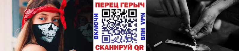 хочу наркоту  Микунь  Героин VHQ 
