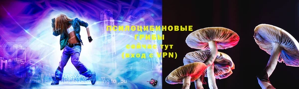 экстази Абдулино