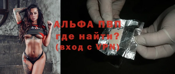 ALPHA PVP Алзамай