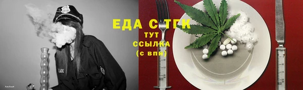 ALPHA PVP Алзамай