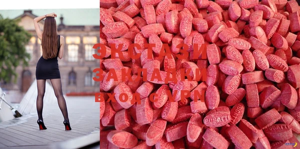 mdma Алексин