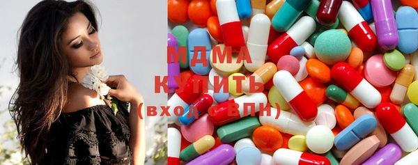 mdma Алексин