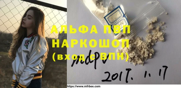 ALPHA PVP Алзамай