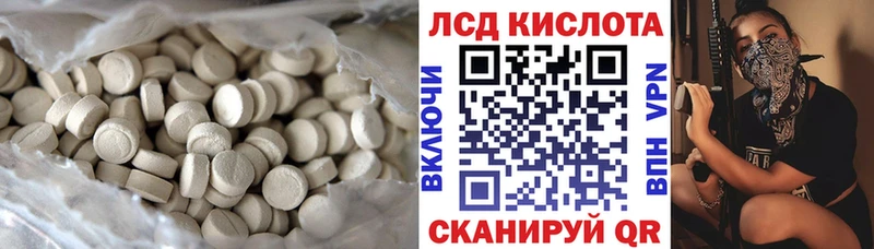 LSD-25 экстази кислота  Микунь 
