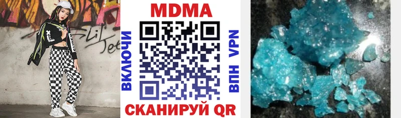 MDMA кристаллы  Микунь 