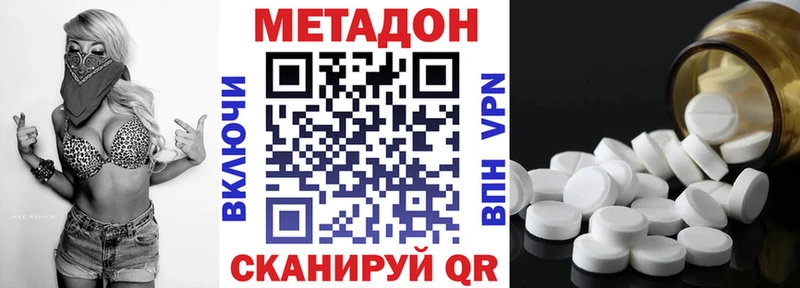 Метадон белоснежный  Микунь 