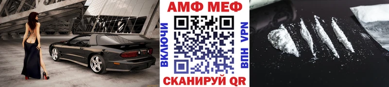 купить наркотики сайты  Микунь  Метамфетамин винт 