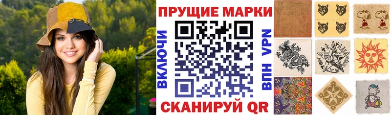 Марки NBOMe 1,5мг  Микунь 