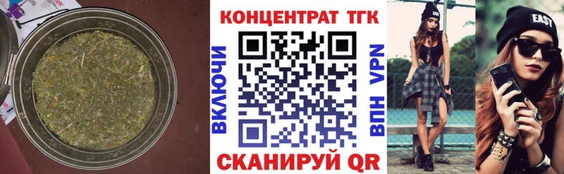 Дистиллят ТГК вейп  купить   Микунь 